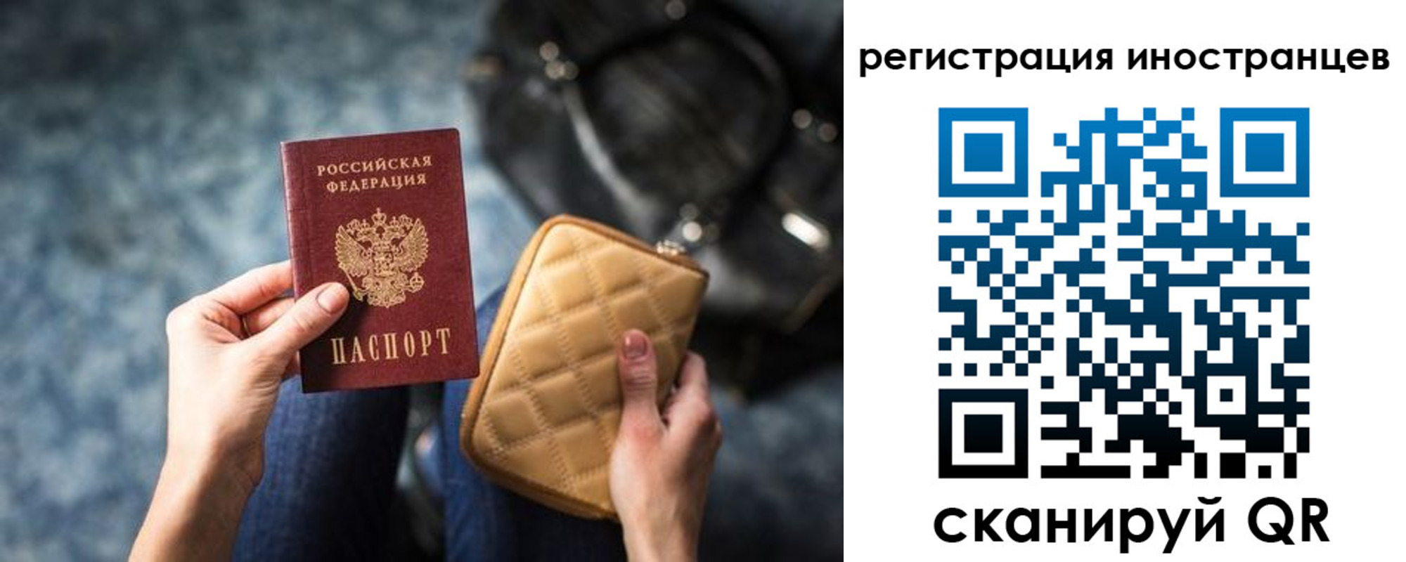 временная регистрация адрес в Енисейске